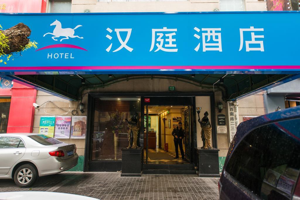 Hanting Express Shanghai South Shanxi Road Шанхай Экстерьер фото
